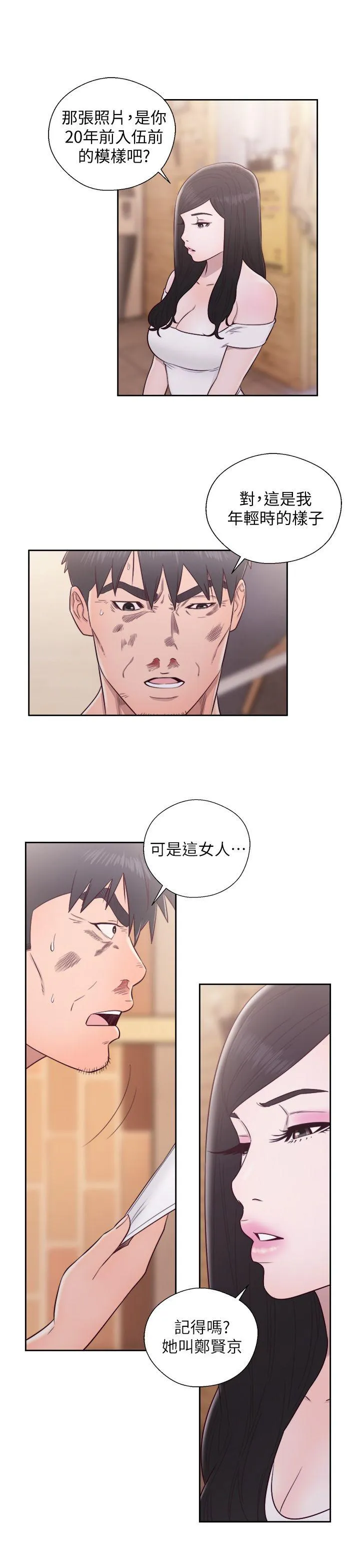 第30話