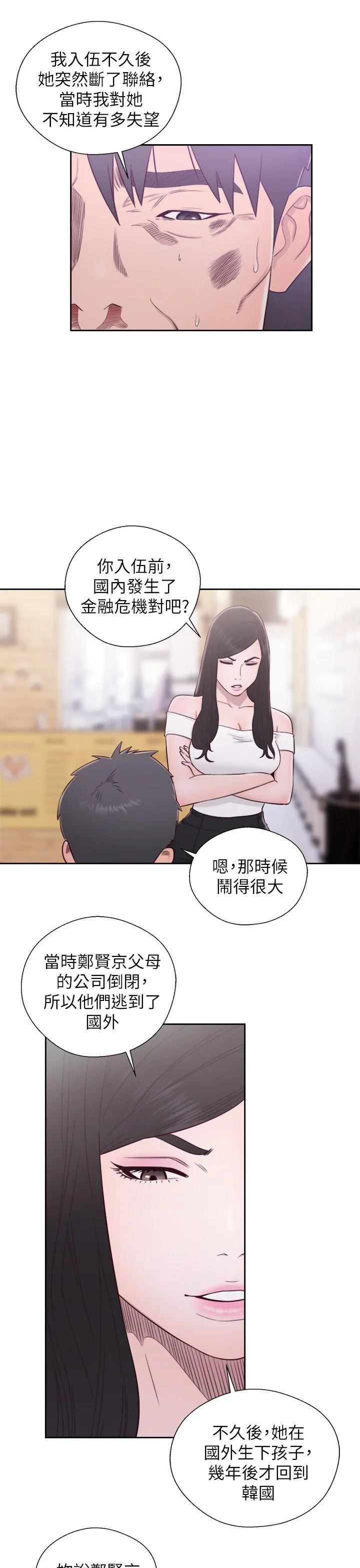 第30話