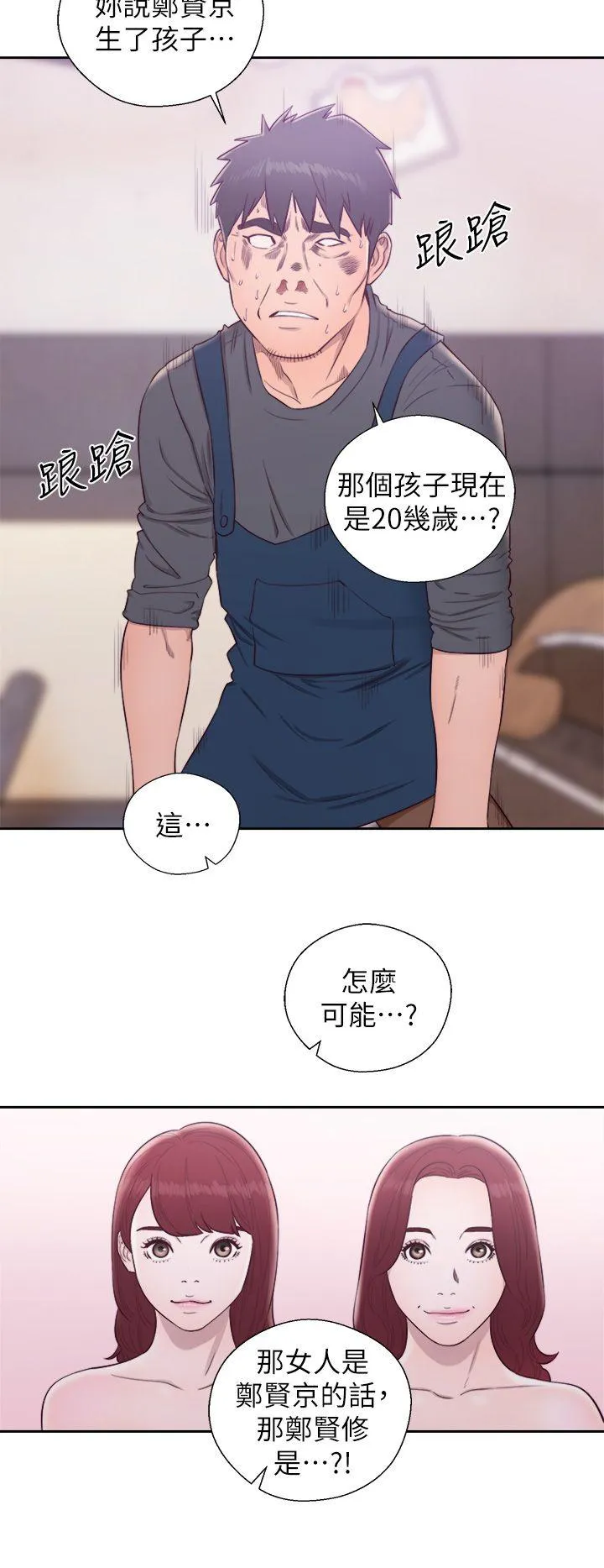第30話