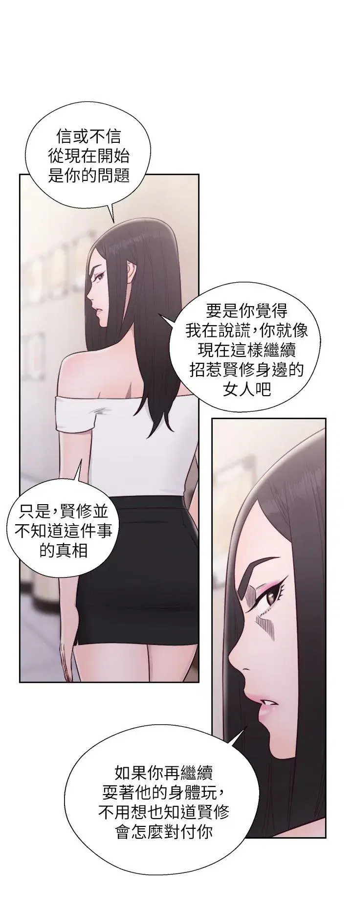 第30話