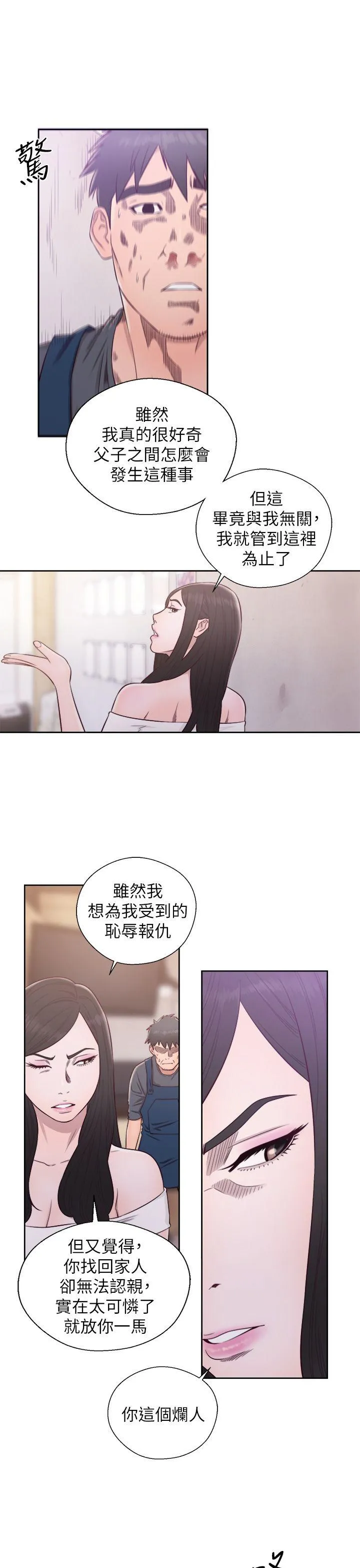 第30話