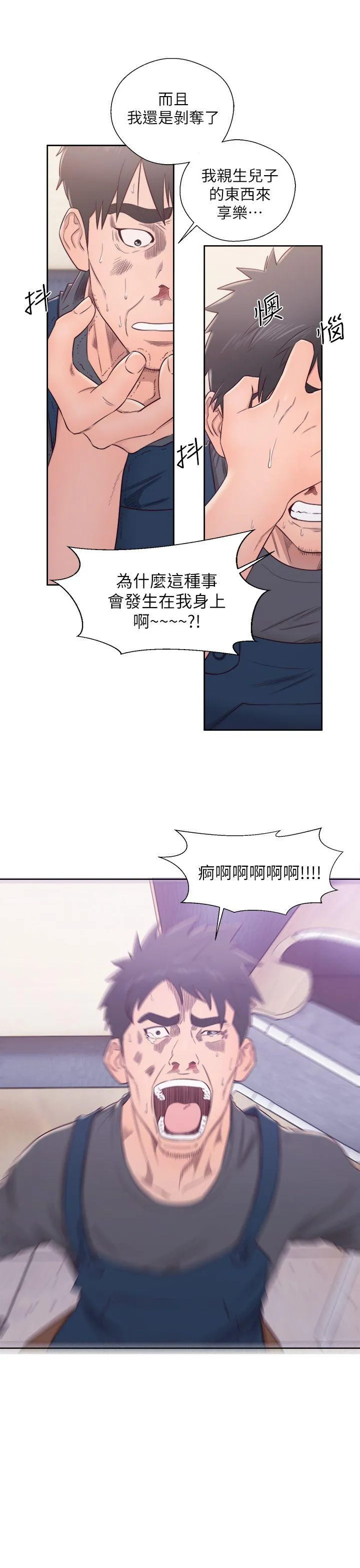 第30話