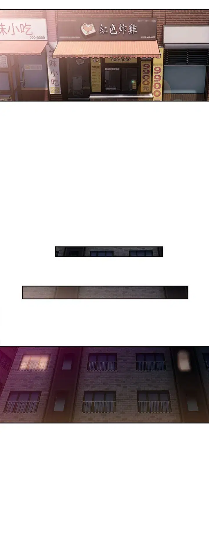 第30話