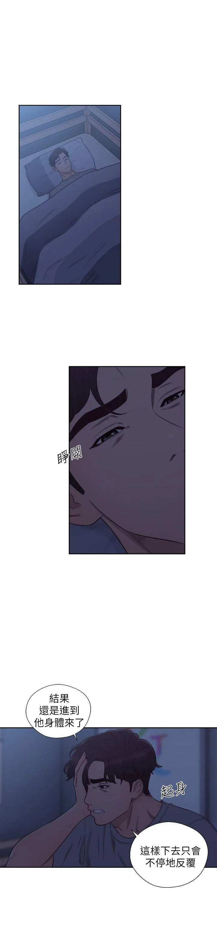 第30話