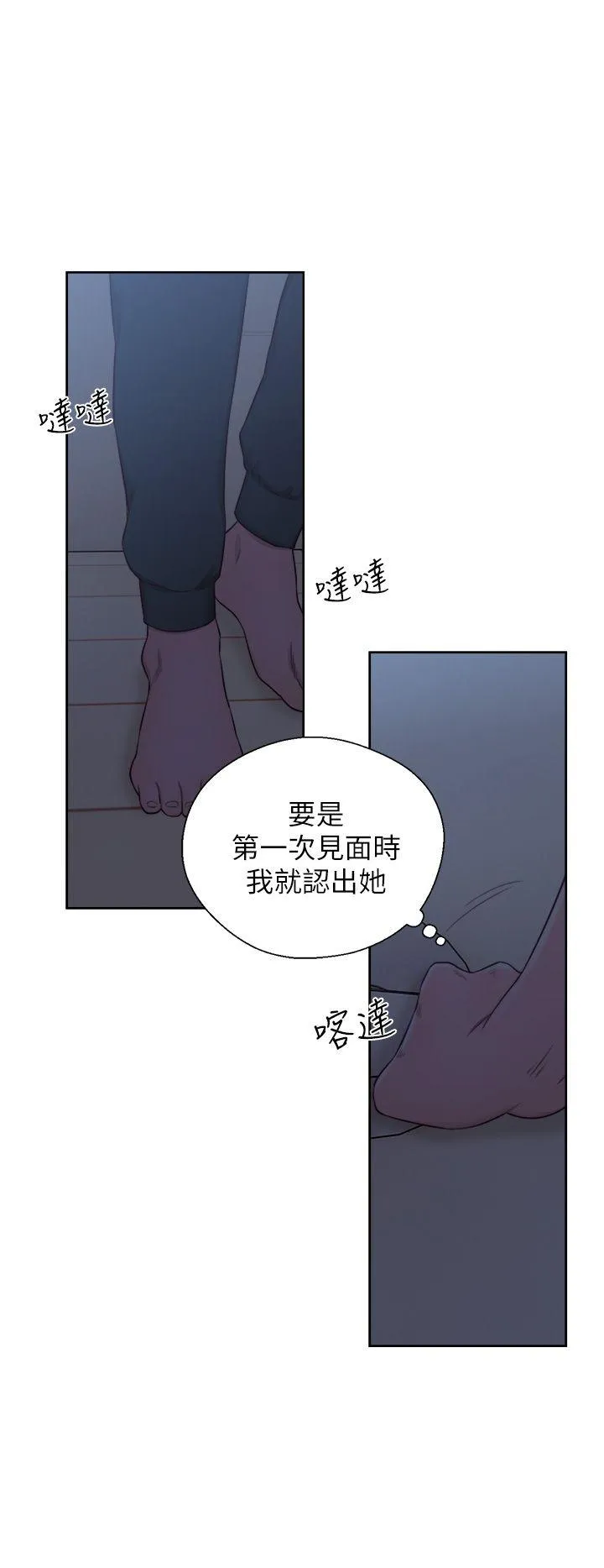 第30話