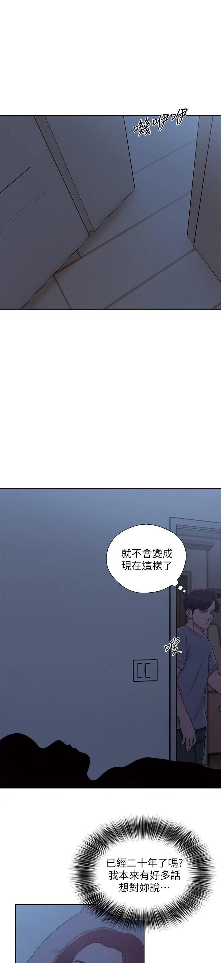 第30話