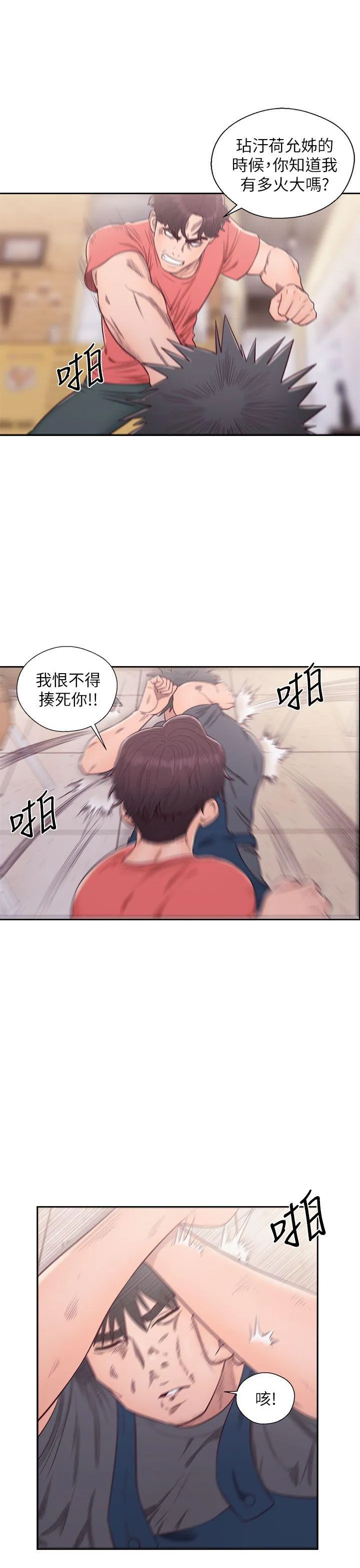 第30話