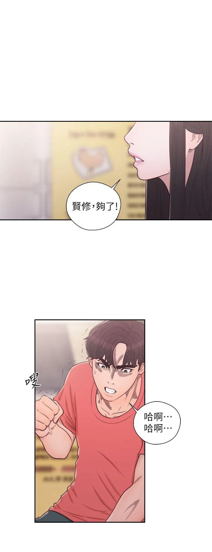 第30話