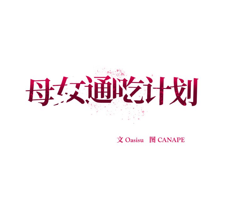 第1話