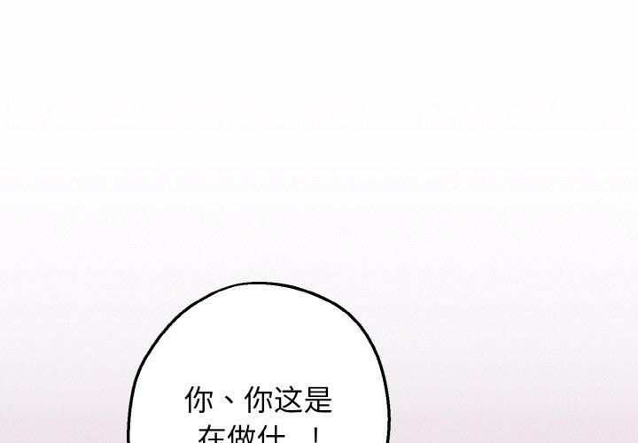 第3話