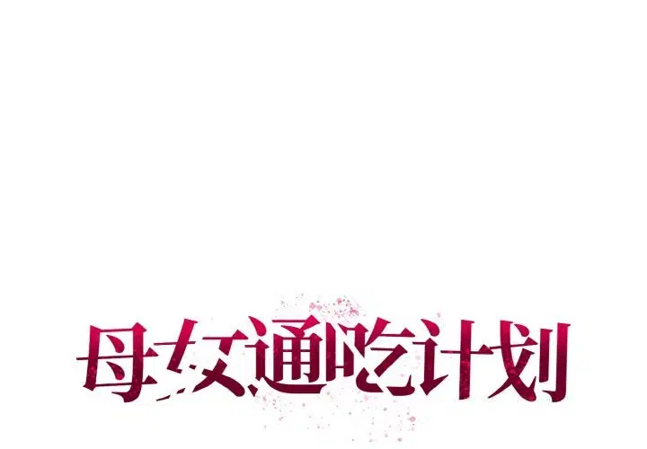 第5話