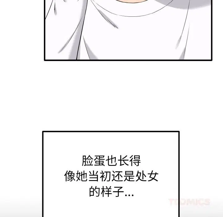 第6話