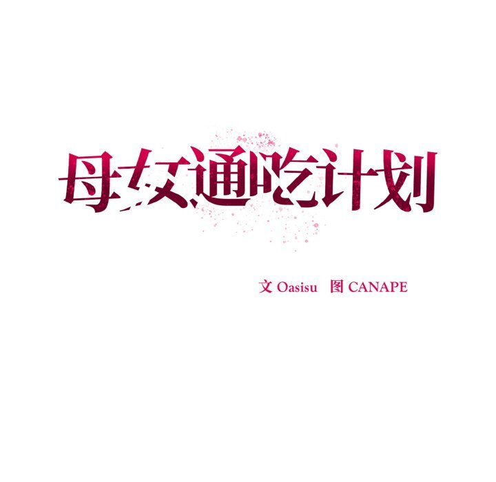 第7話