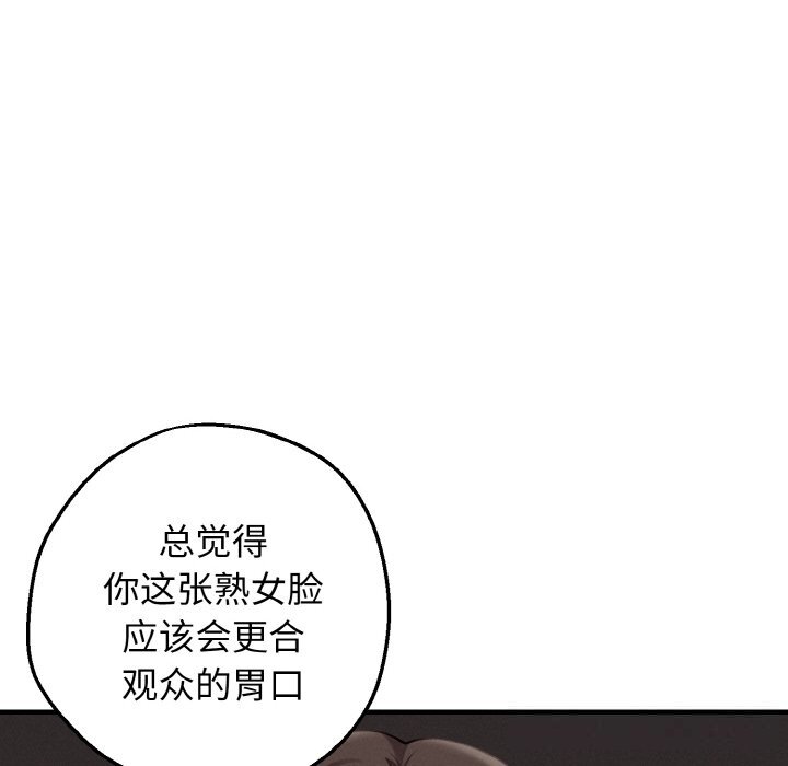 第8話
