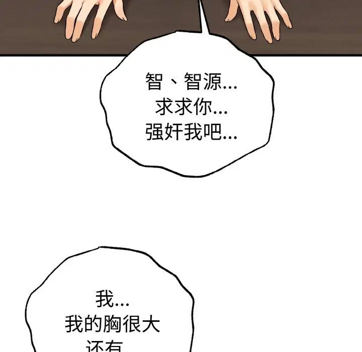 第10話
