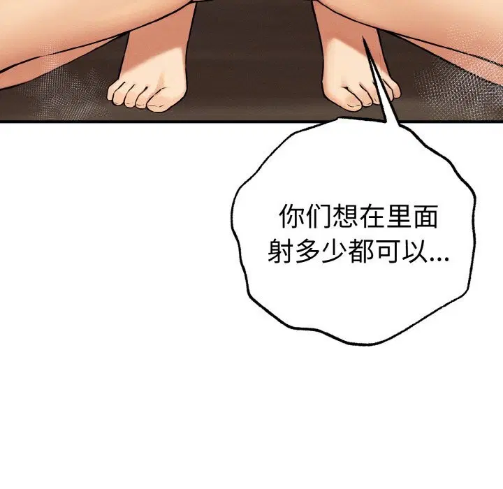 第10話