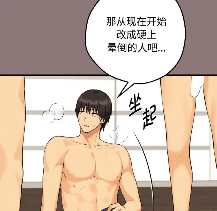 第11話