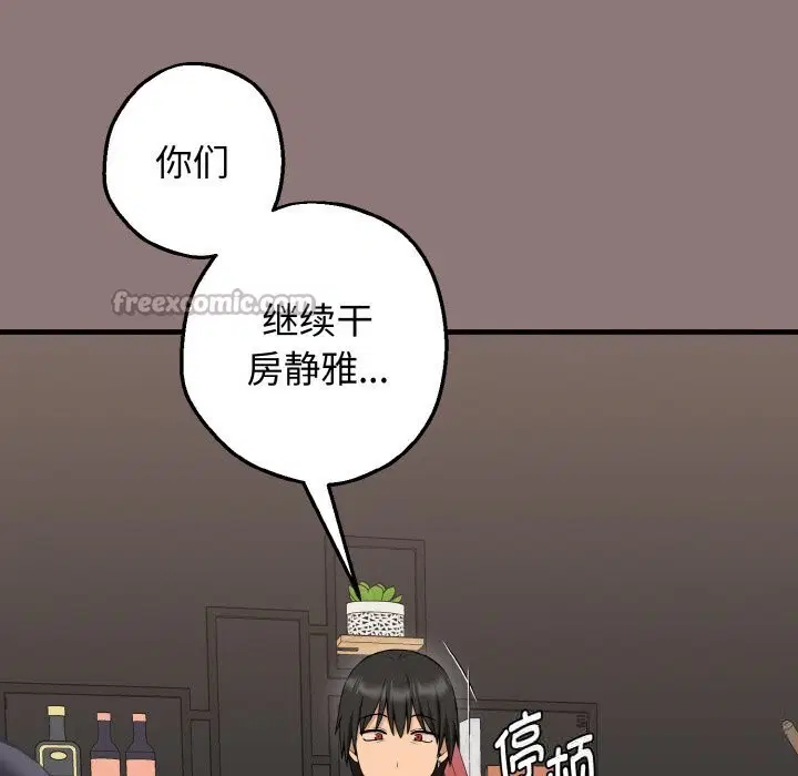 第11話