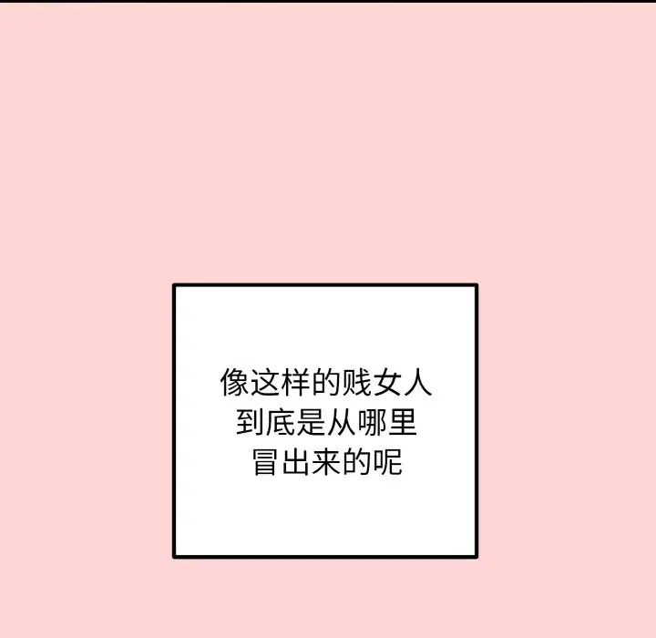 第12話