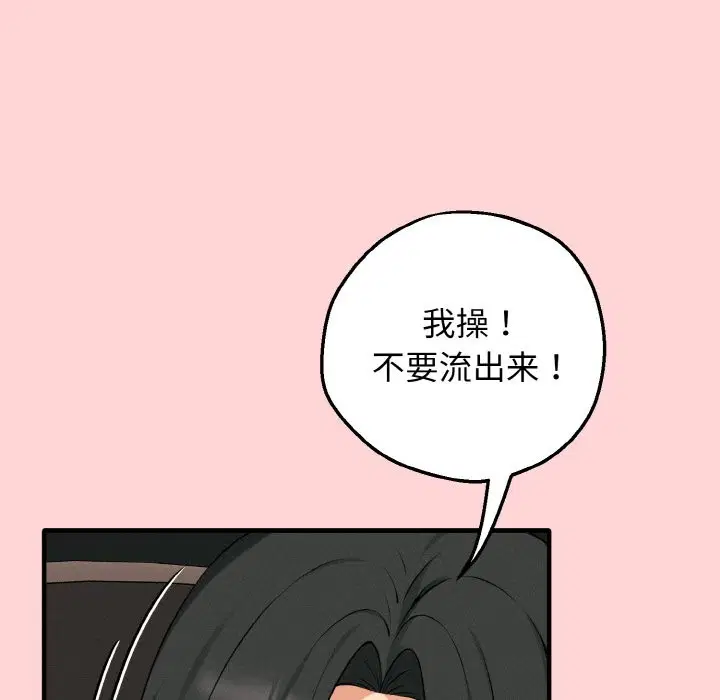 第12話
