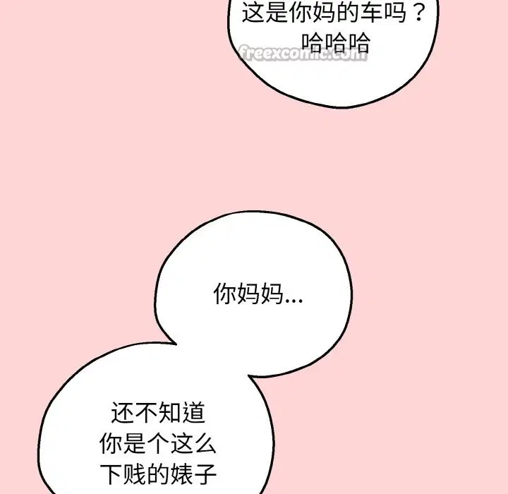 第12話