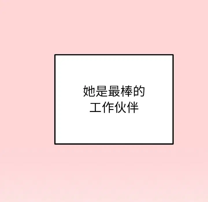 第12話