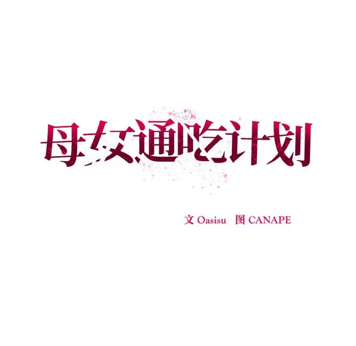 第12話
