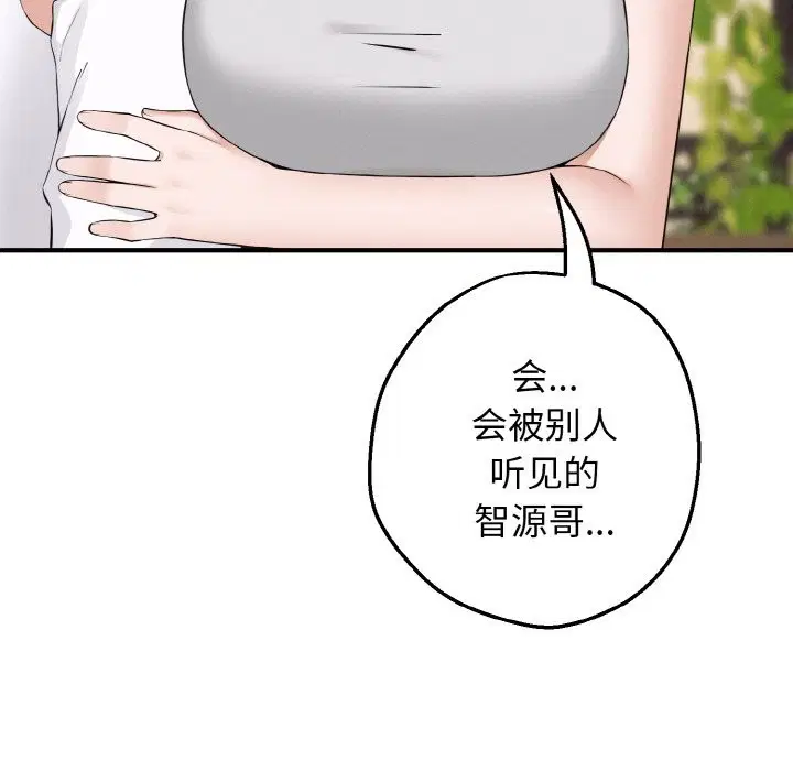 第12話