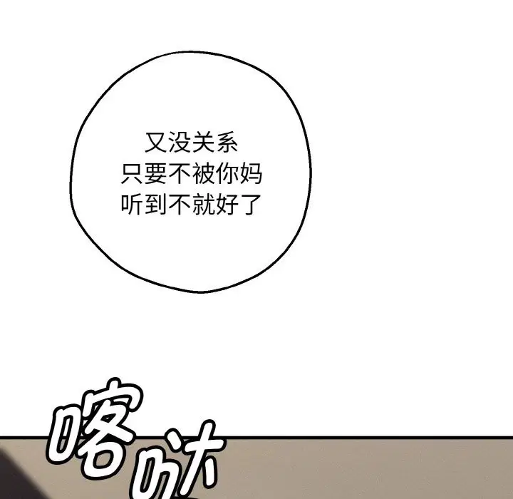 第12話
