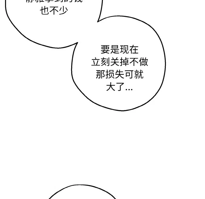 第12話