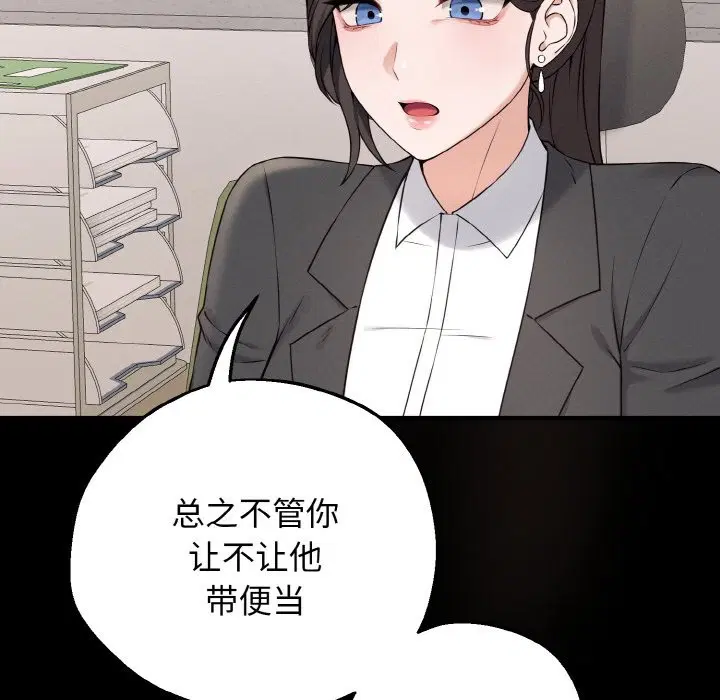 第12話
