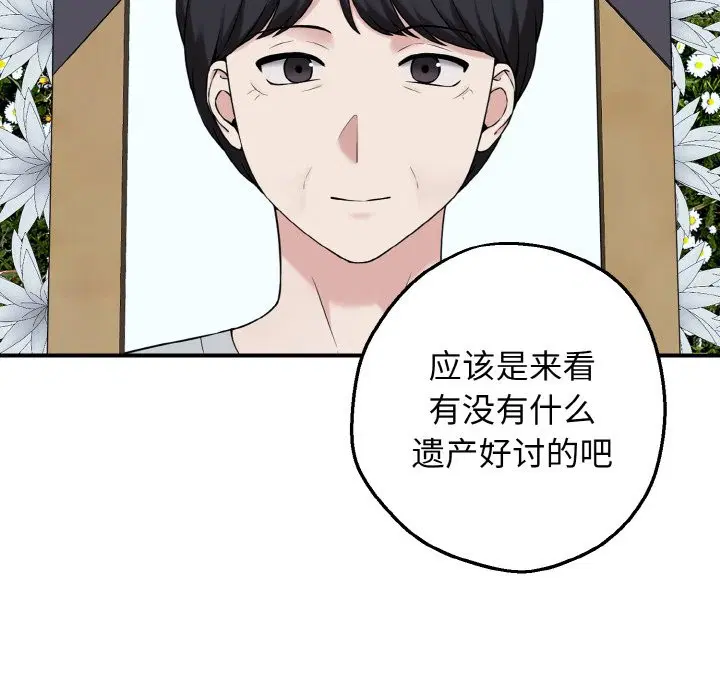 第12話