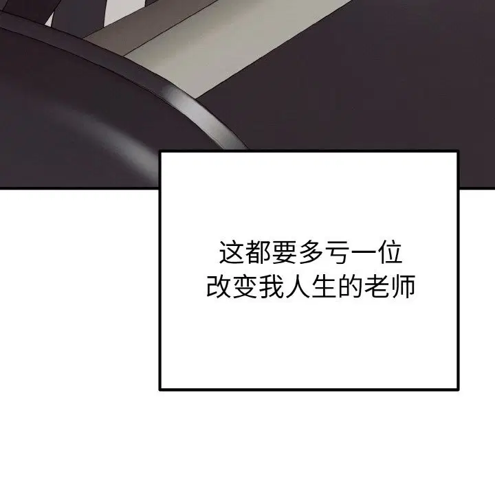 第12話
