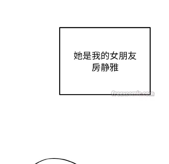 第12話