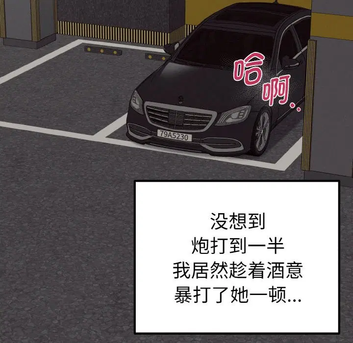 第12話