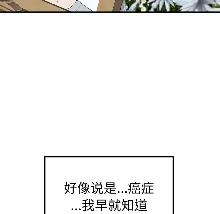 第12話