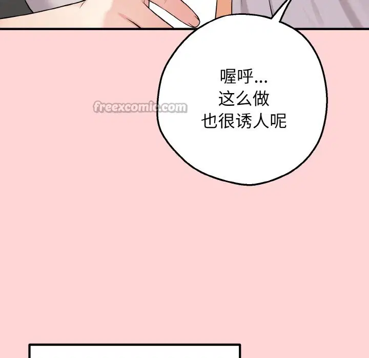 第12話