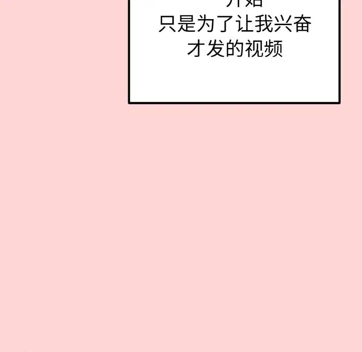 第12話
