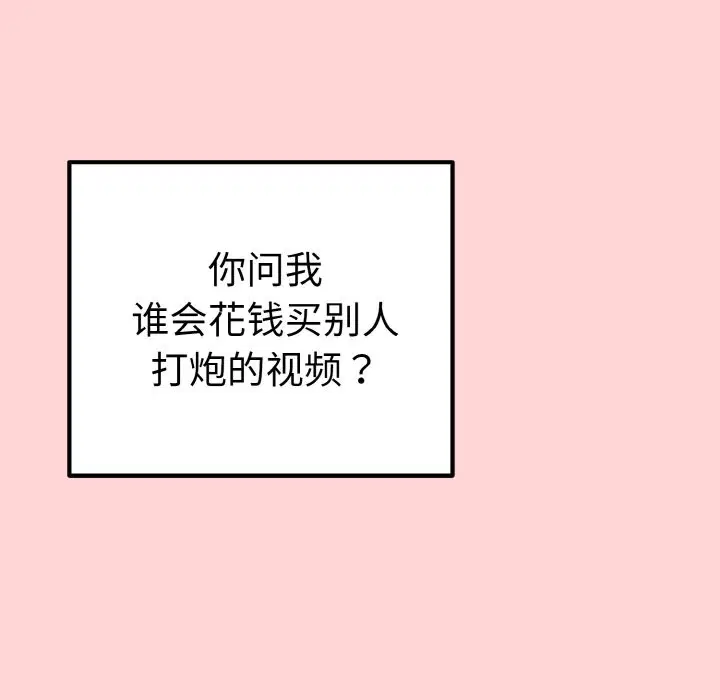 第12話