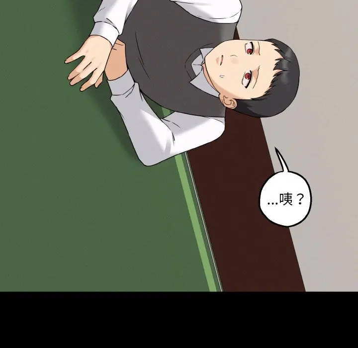 第13話