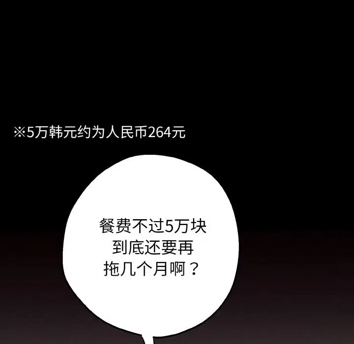 第13話