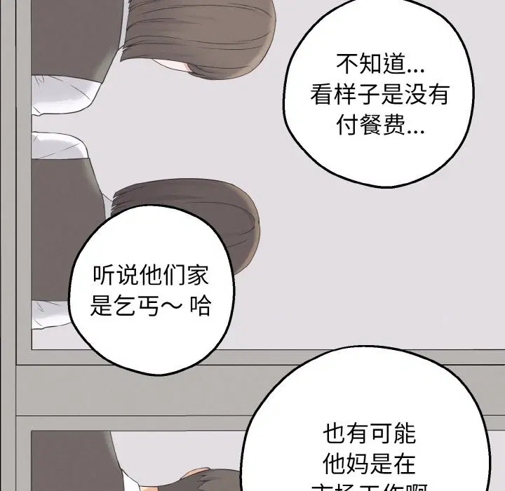 第13話