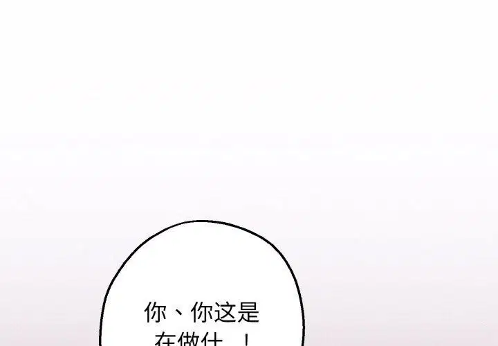第14話