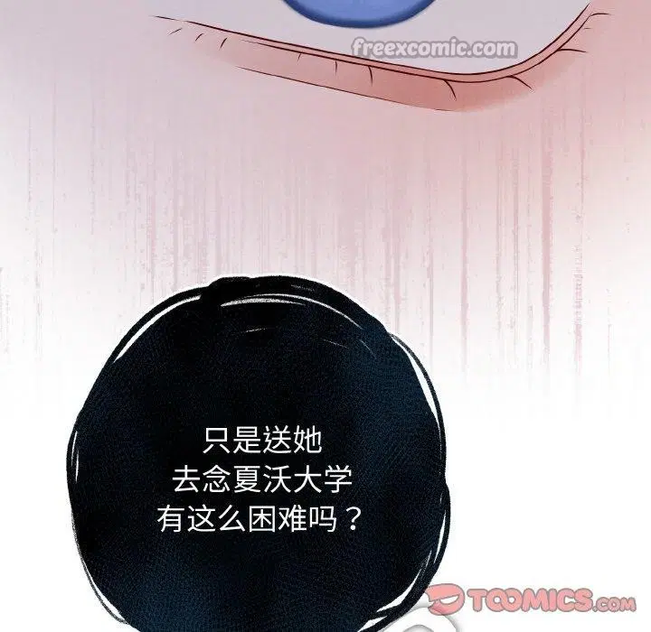 第14話
