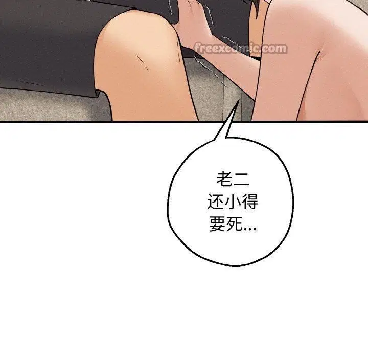 第14話