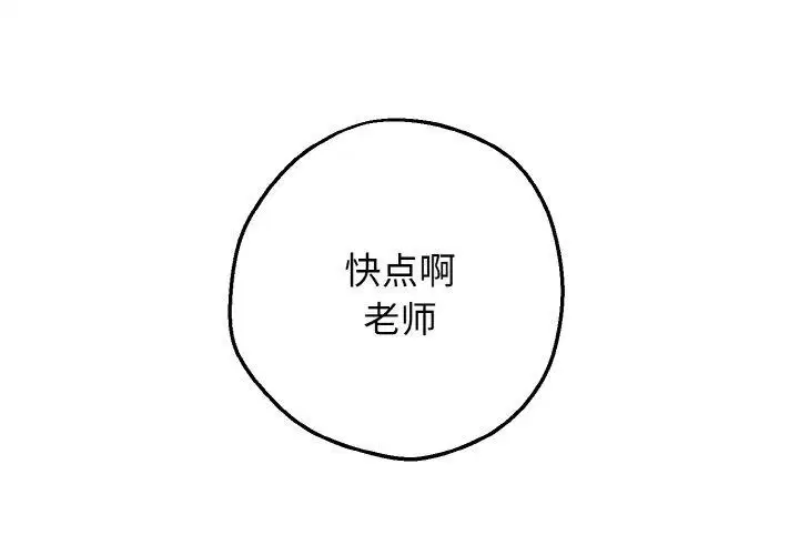 第15話