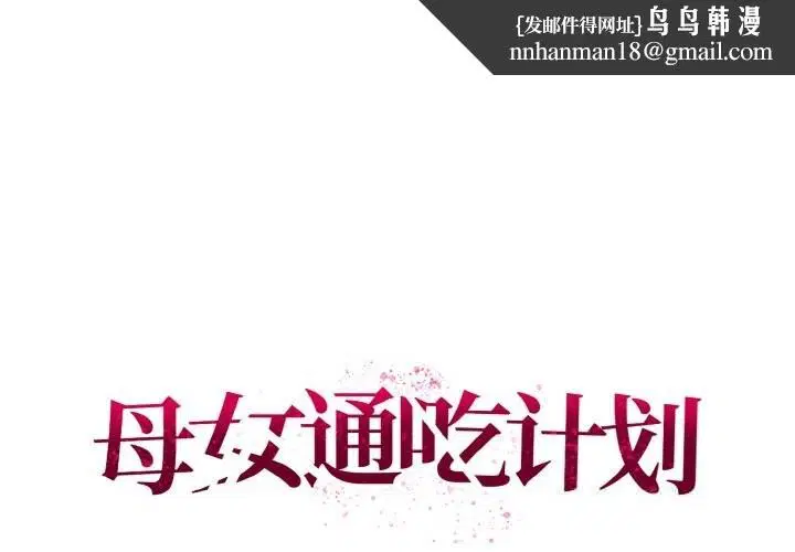第16話