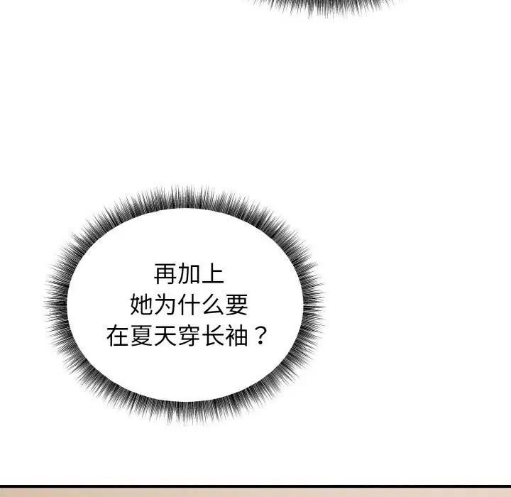 第17話