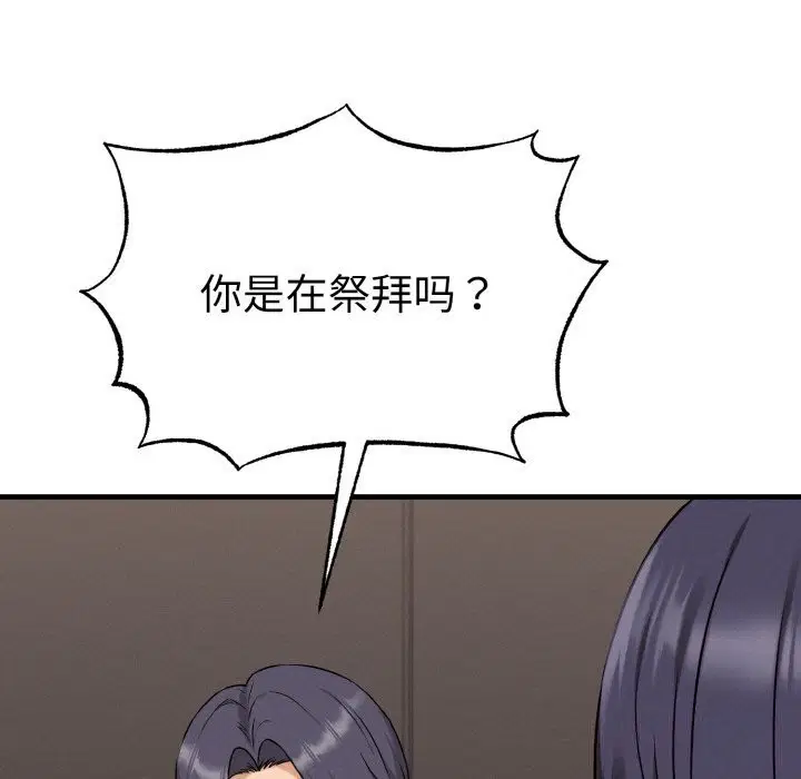 第17話