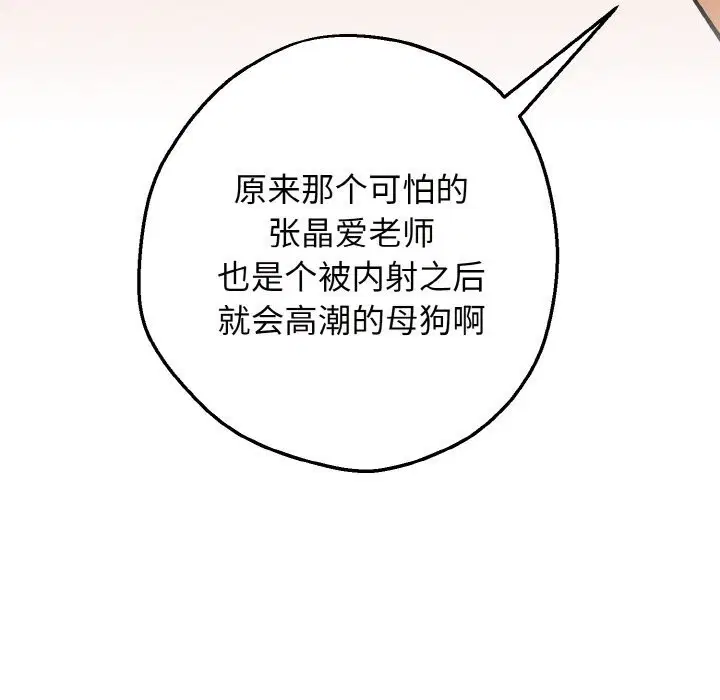 第17話